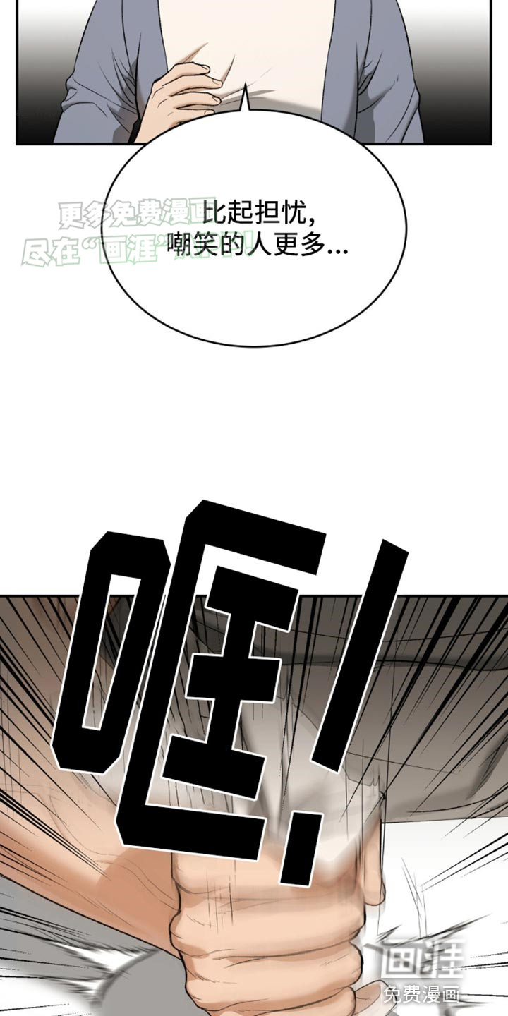 第109话4