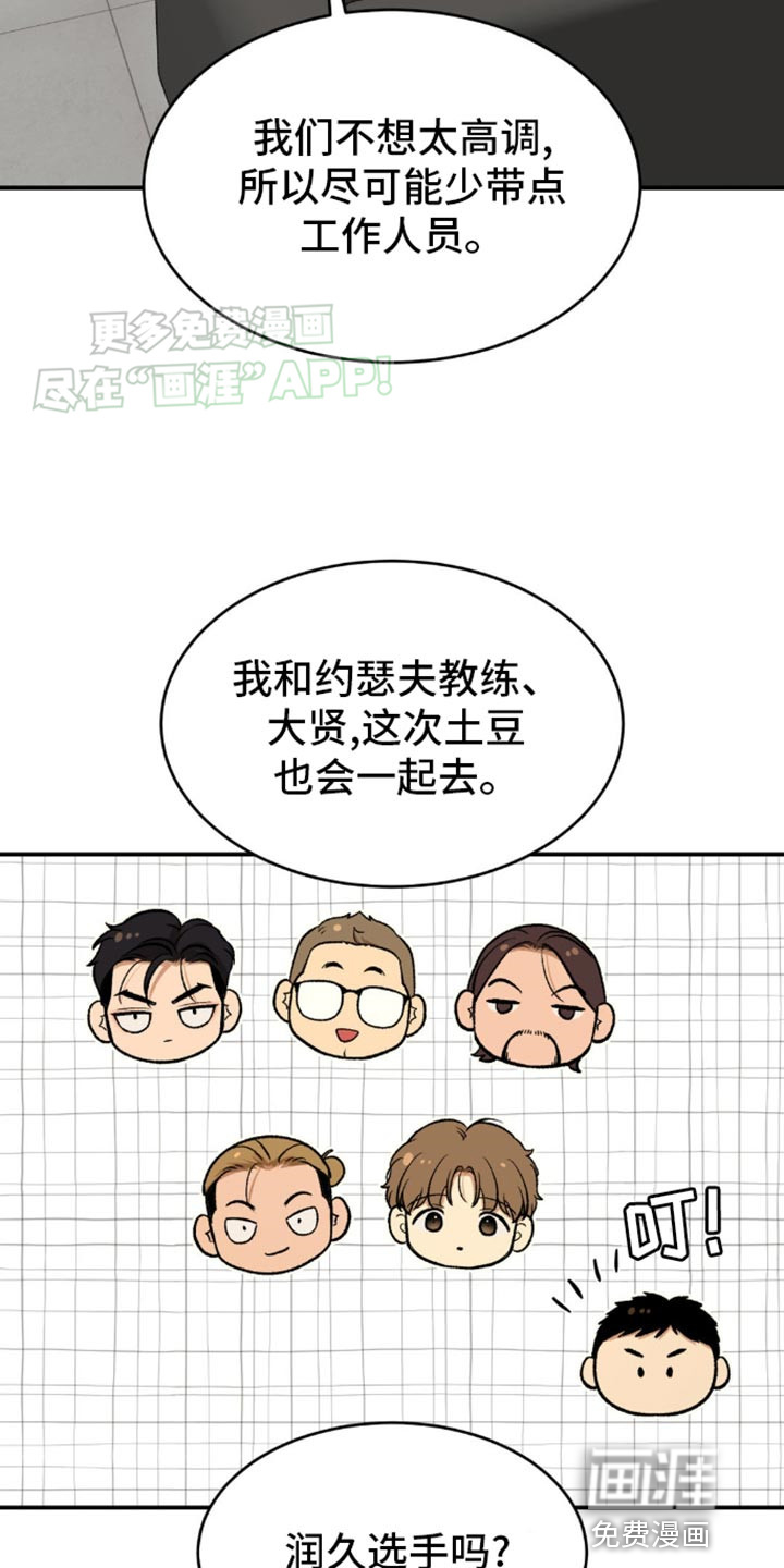 第109话21