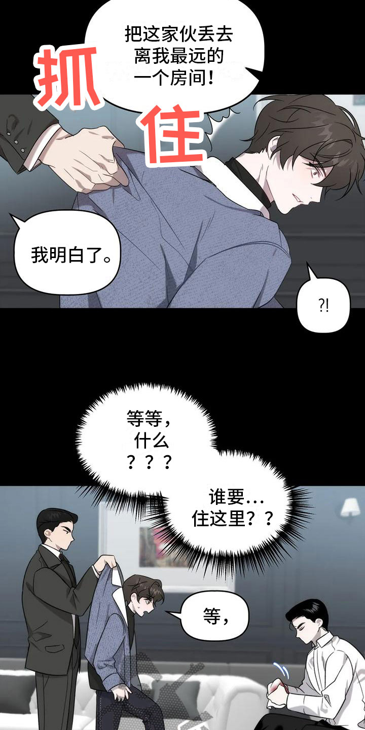 第12话9