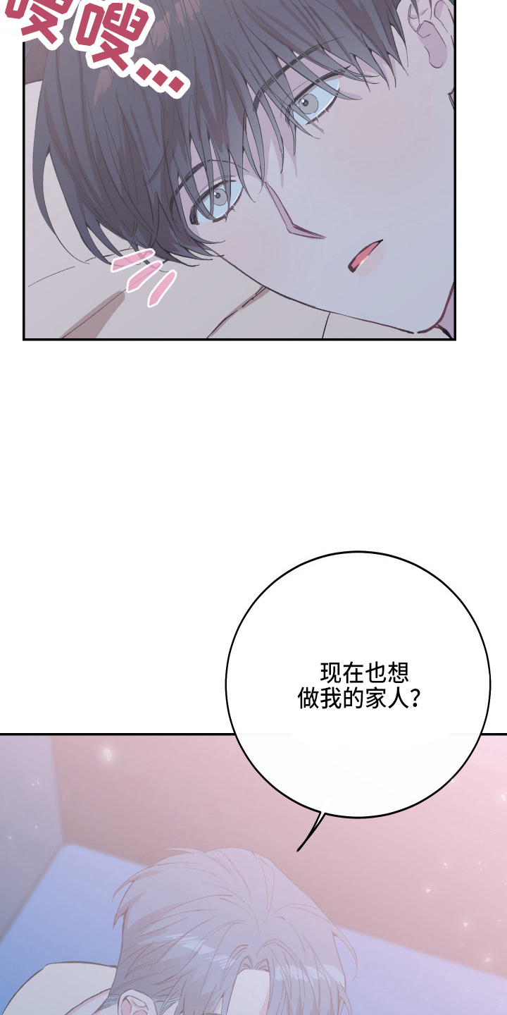 第28话2