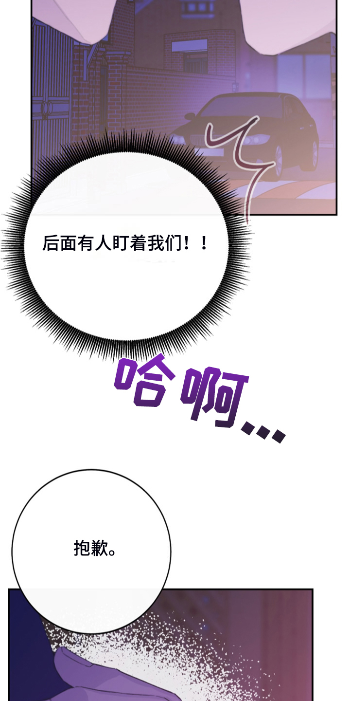 第23话23