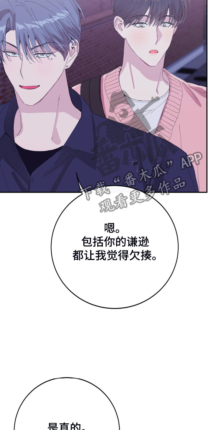 第19话24