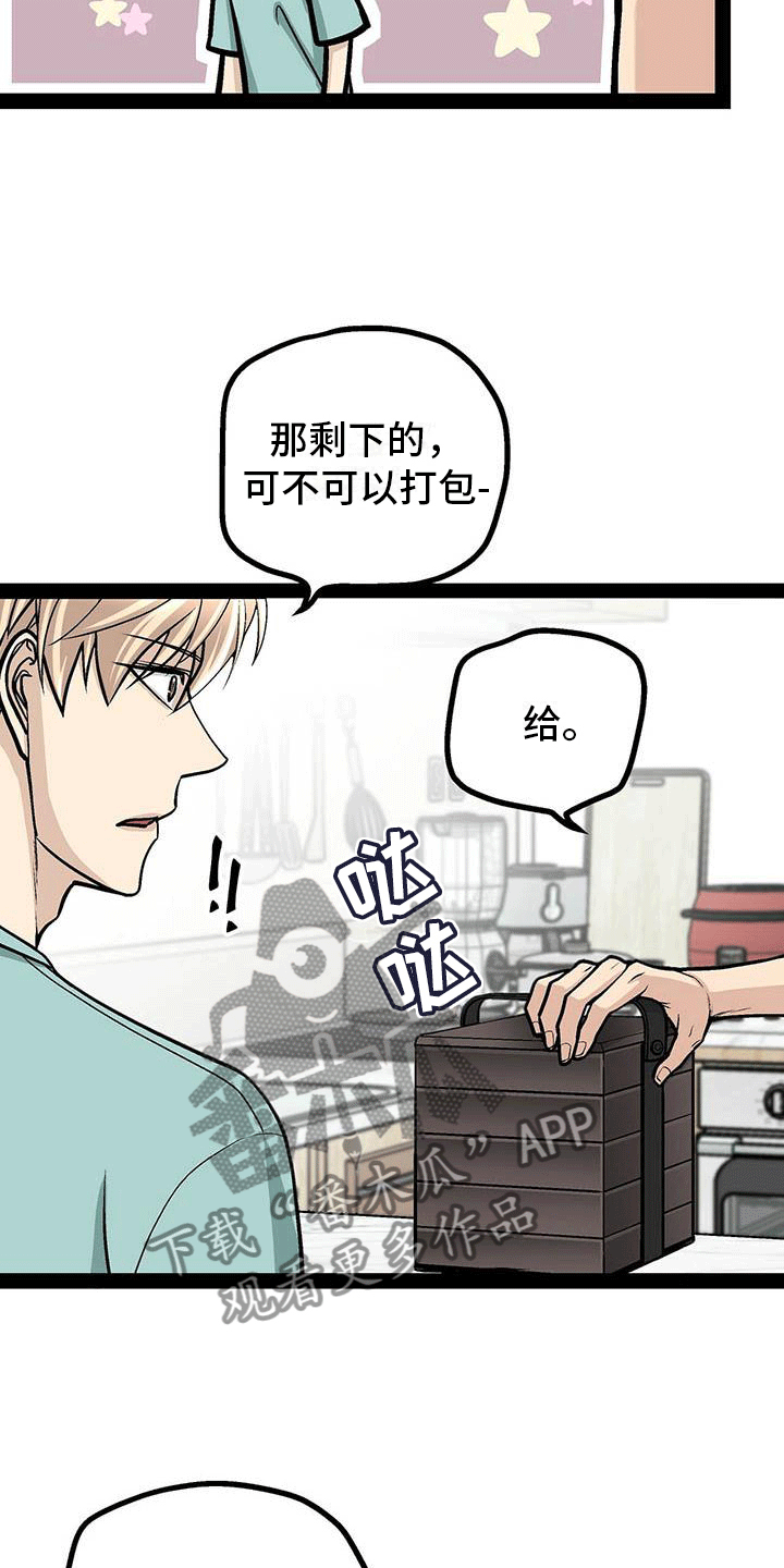 第16话15