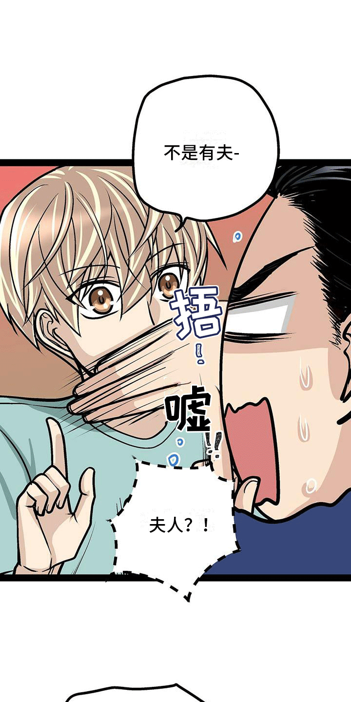 第16话11