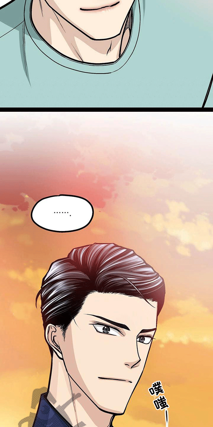 第16话9