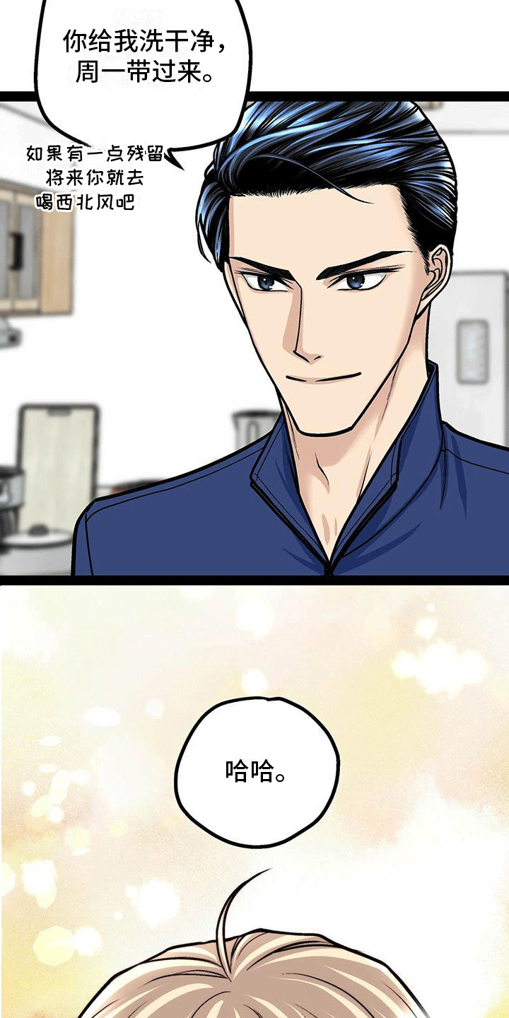 第16话16