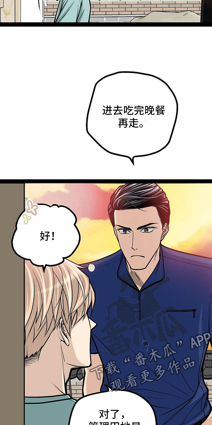 第16话7