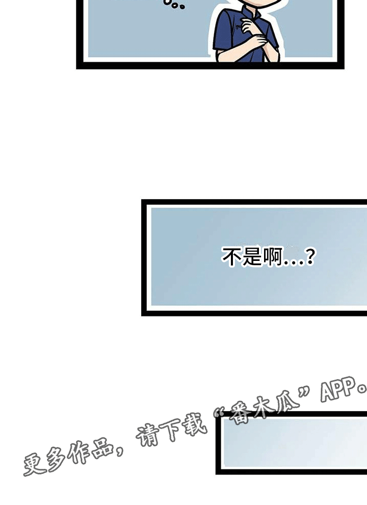 第16话20