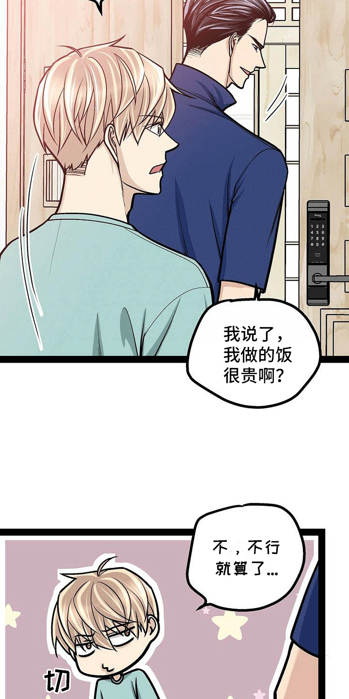 第16话14