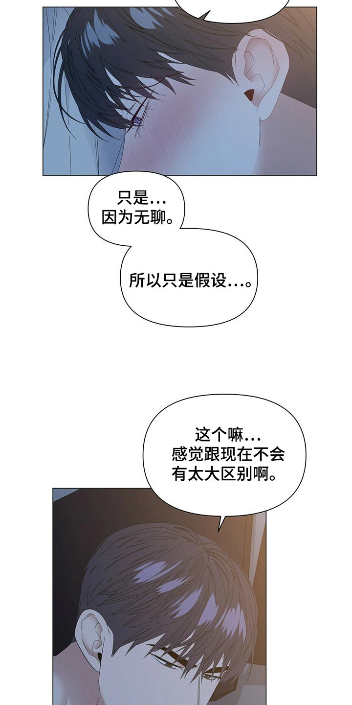 第121话3
