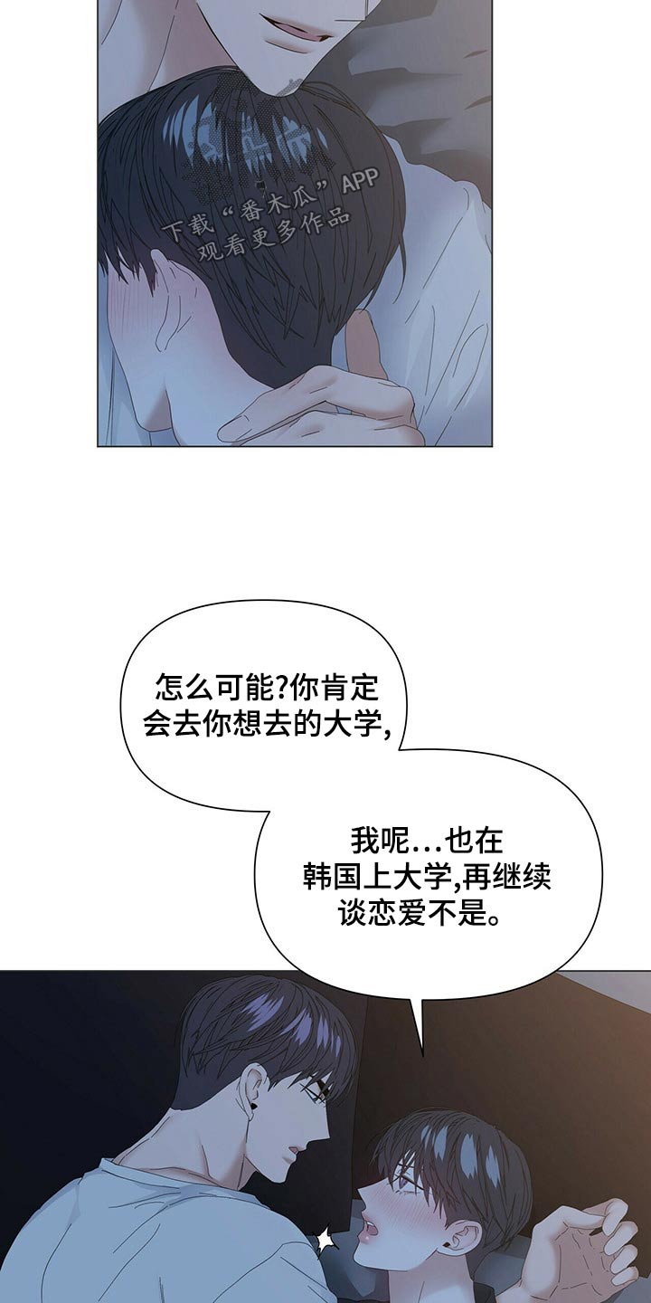 第121话4
