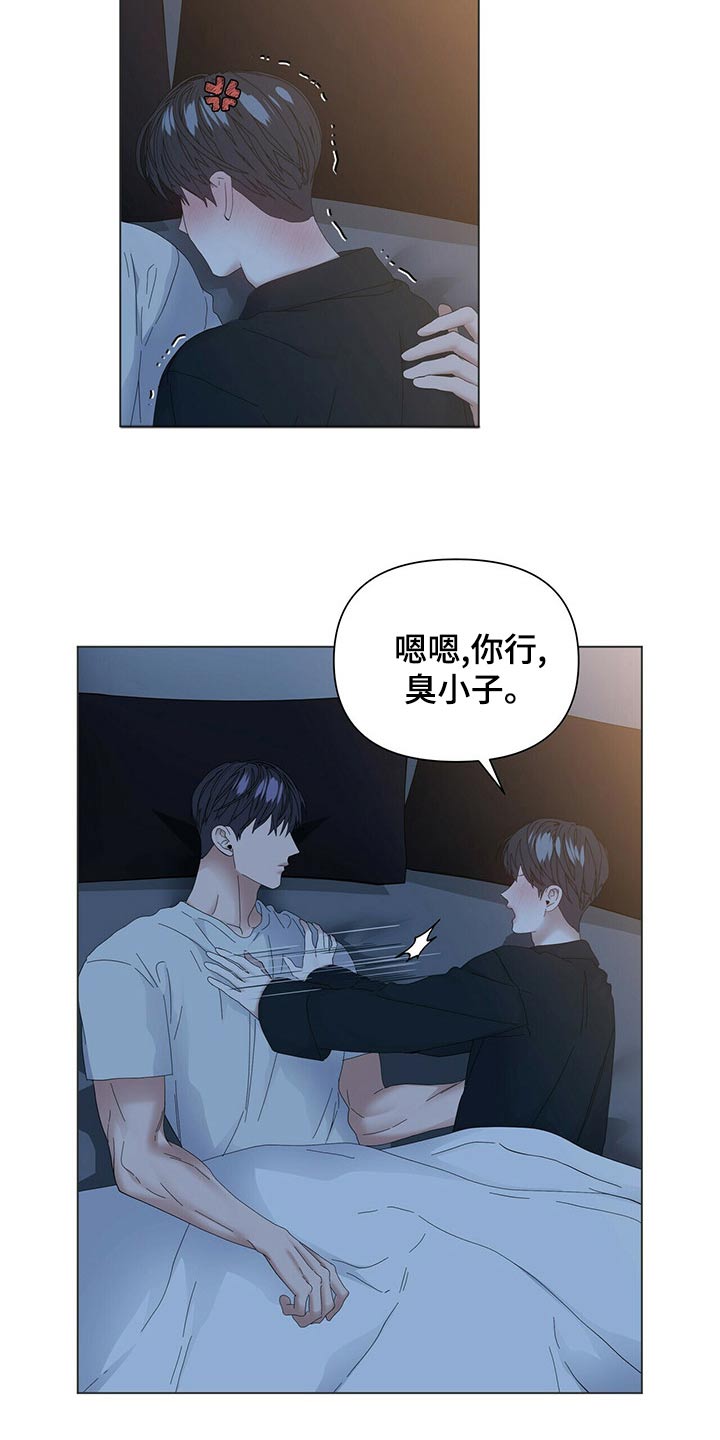 第121话11