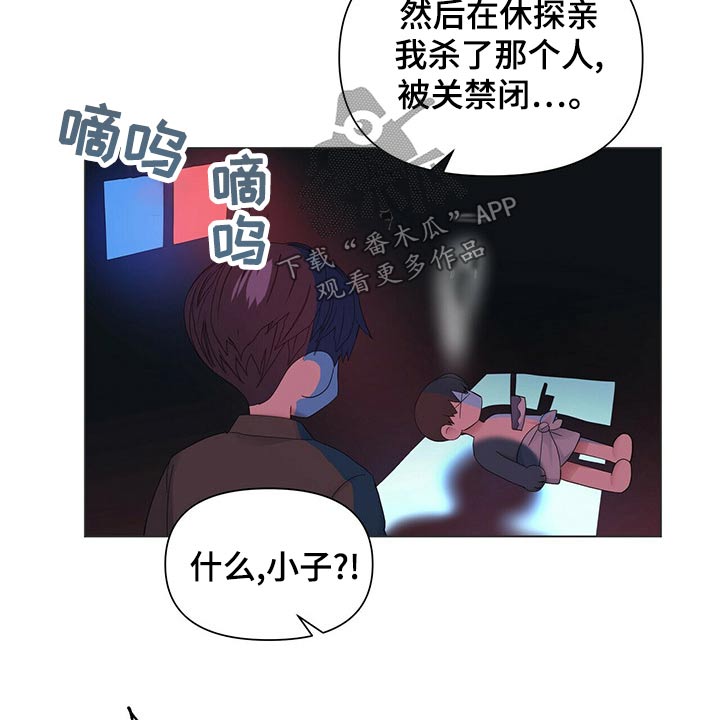 第121话9