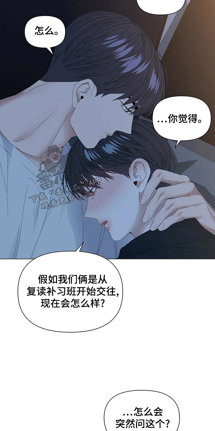 第121话2