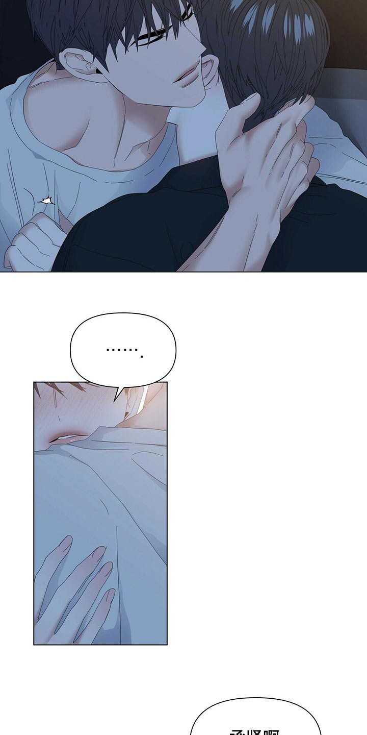 第121话14