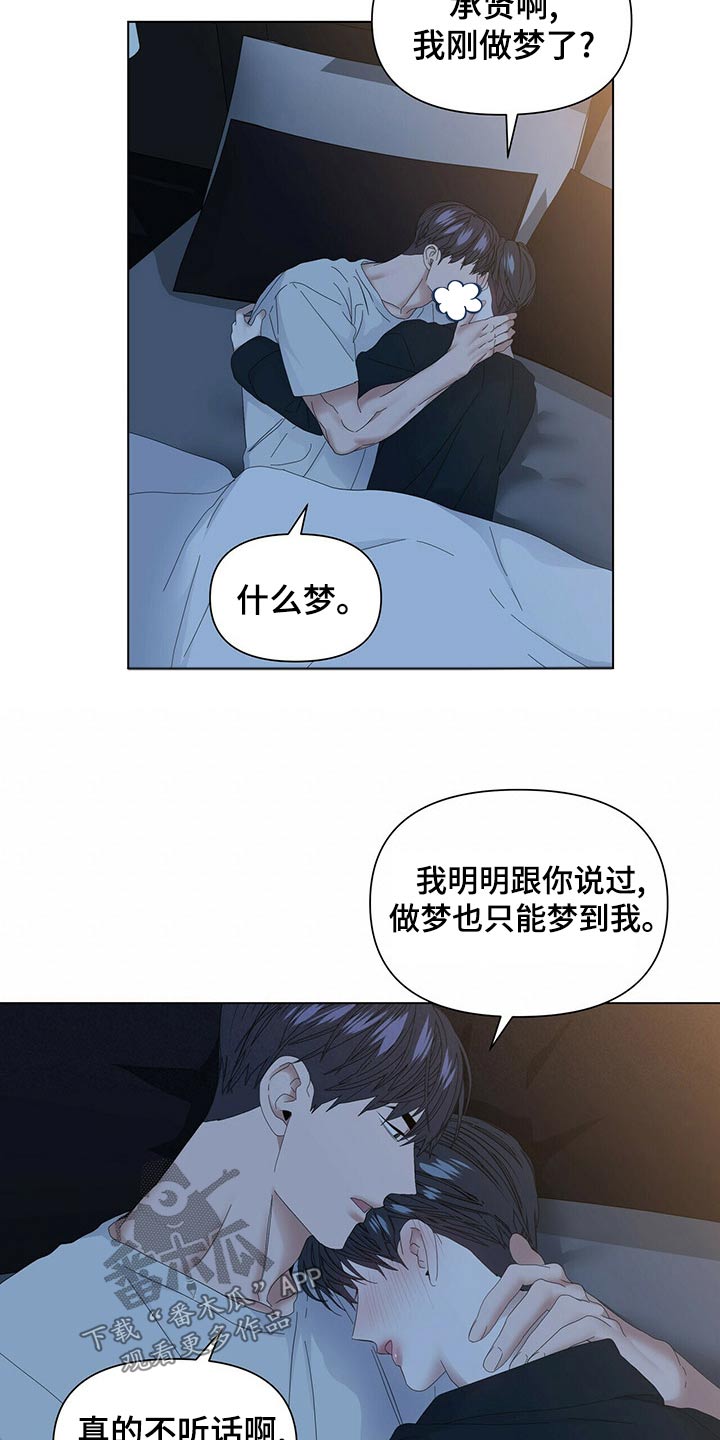 第121话15