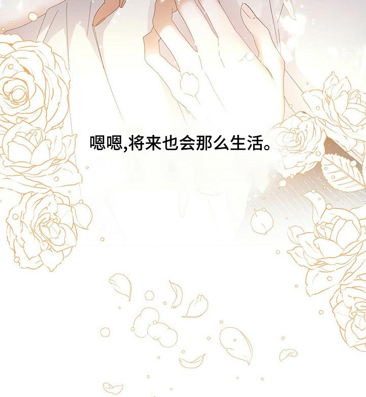 第121话20