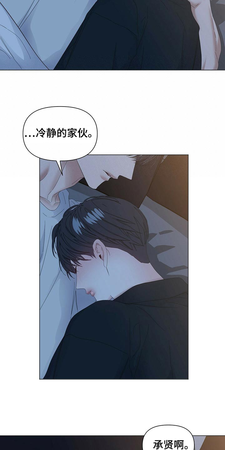 第121话1