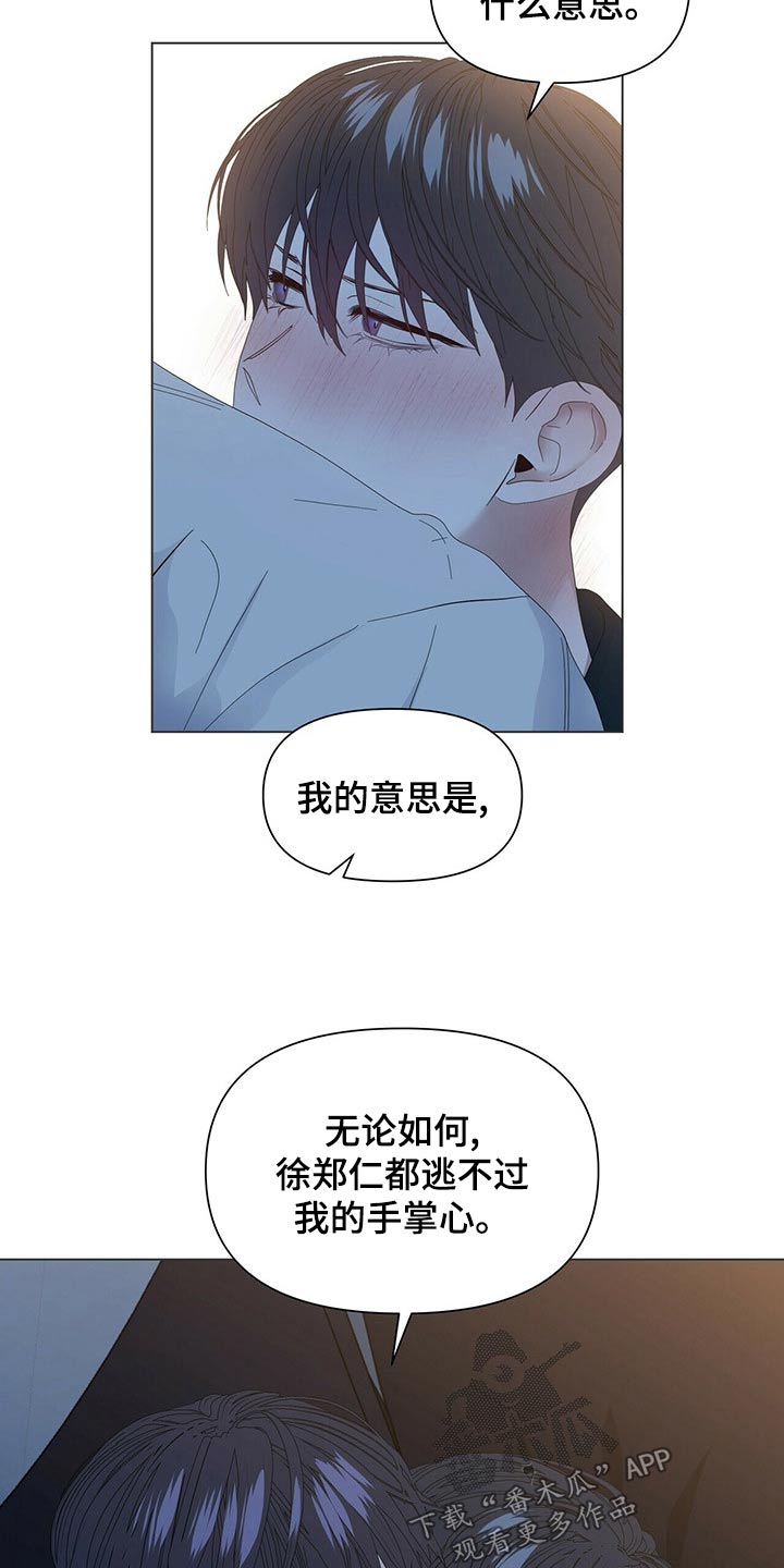 第121话13
