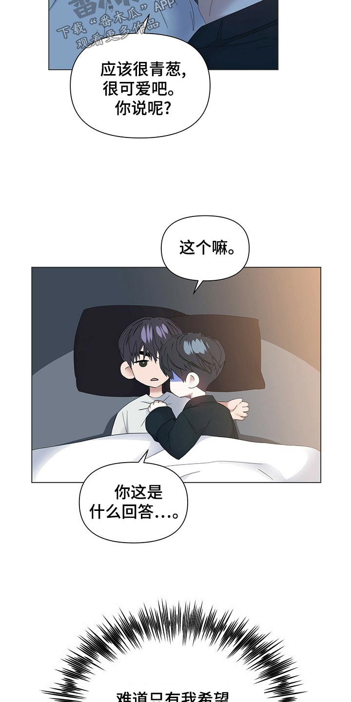 第121话6