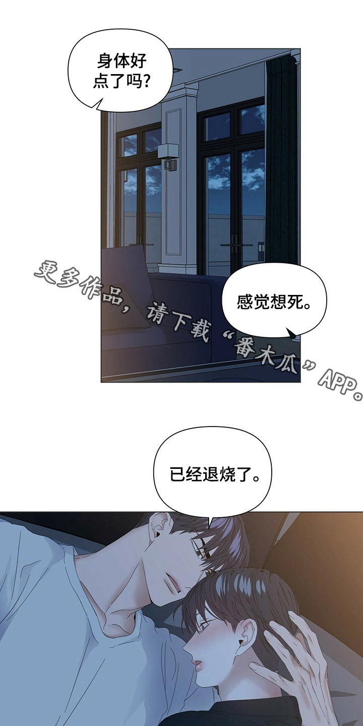 第121话0