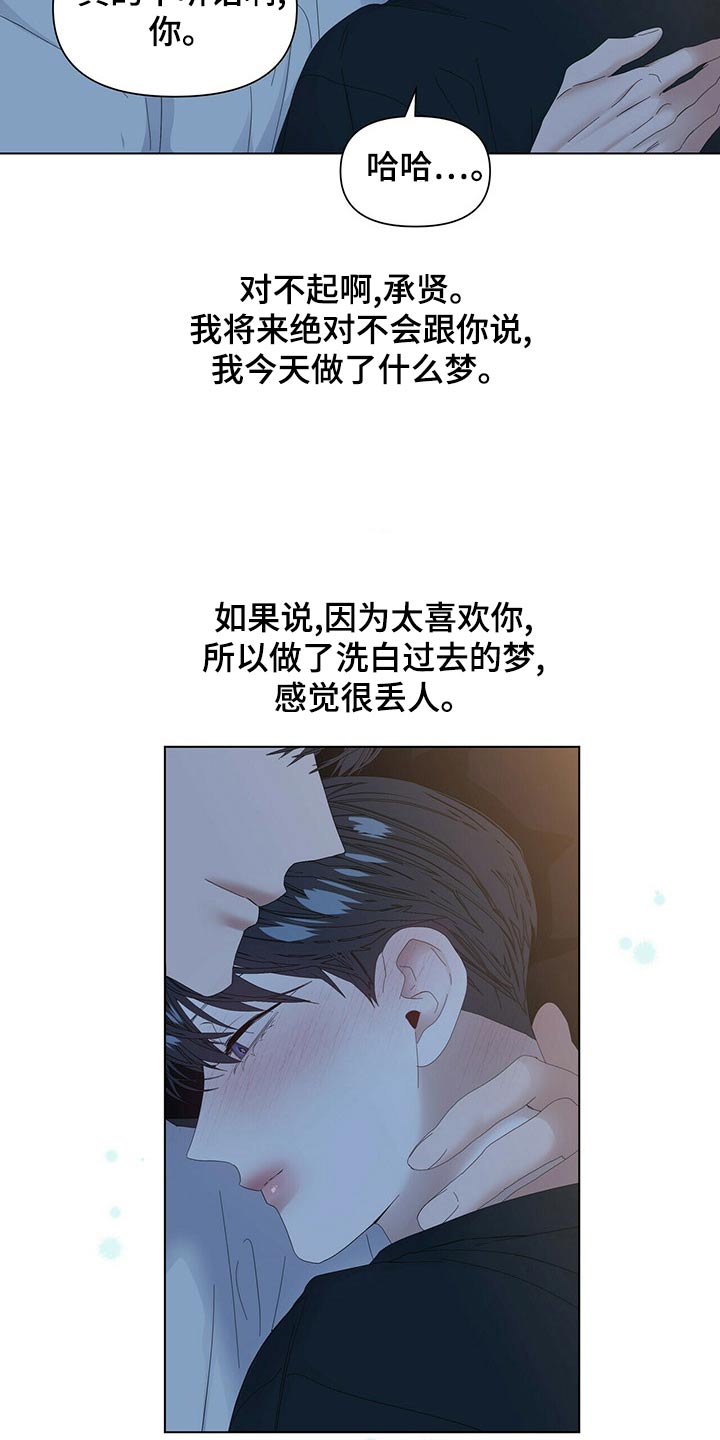 第121话16