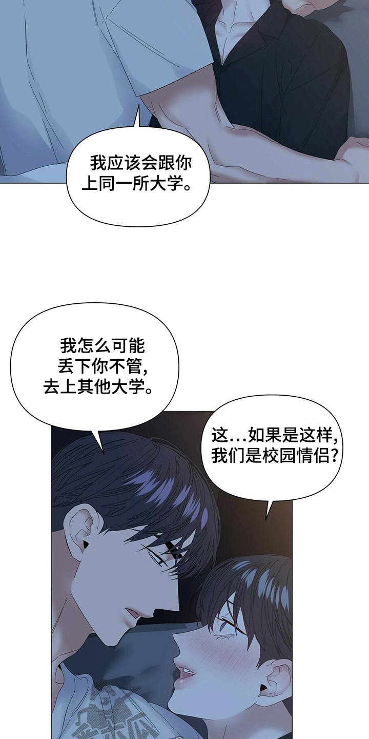 第121话5