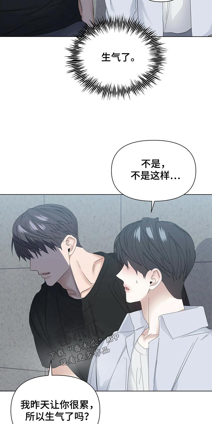 第119话22