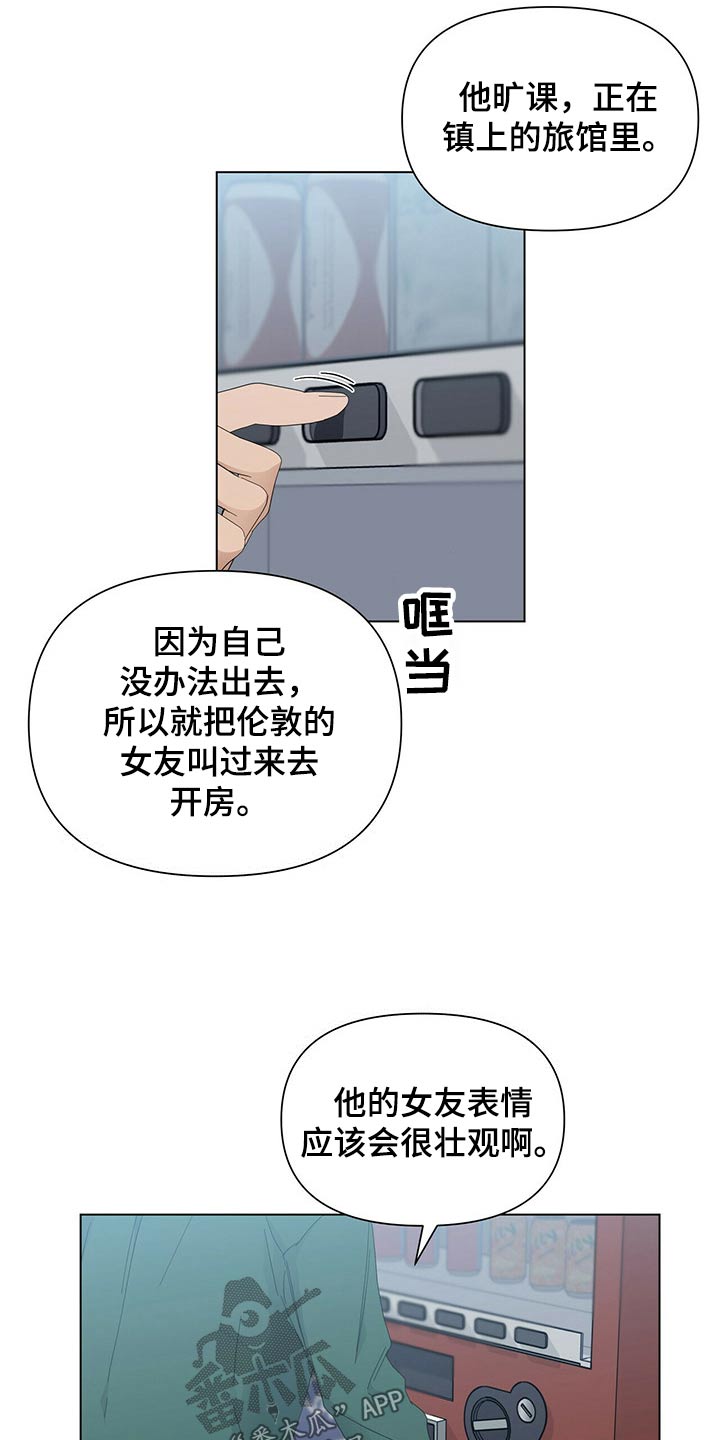 第119话14