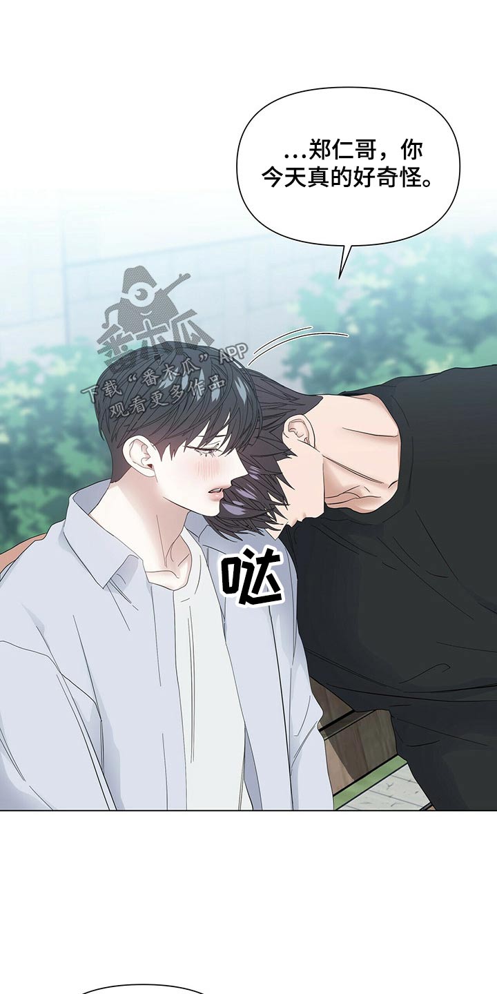 第119话7
