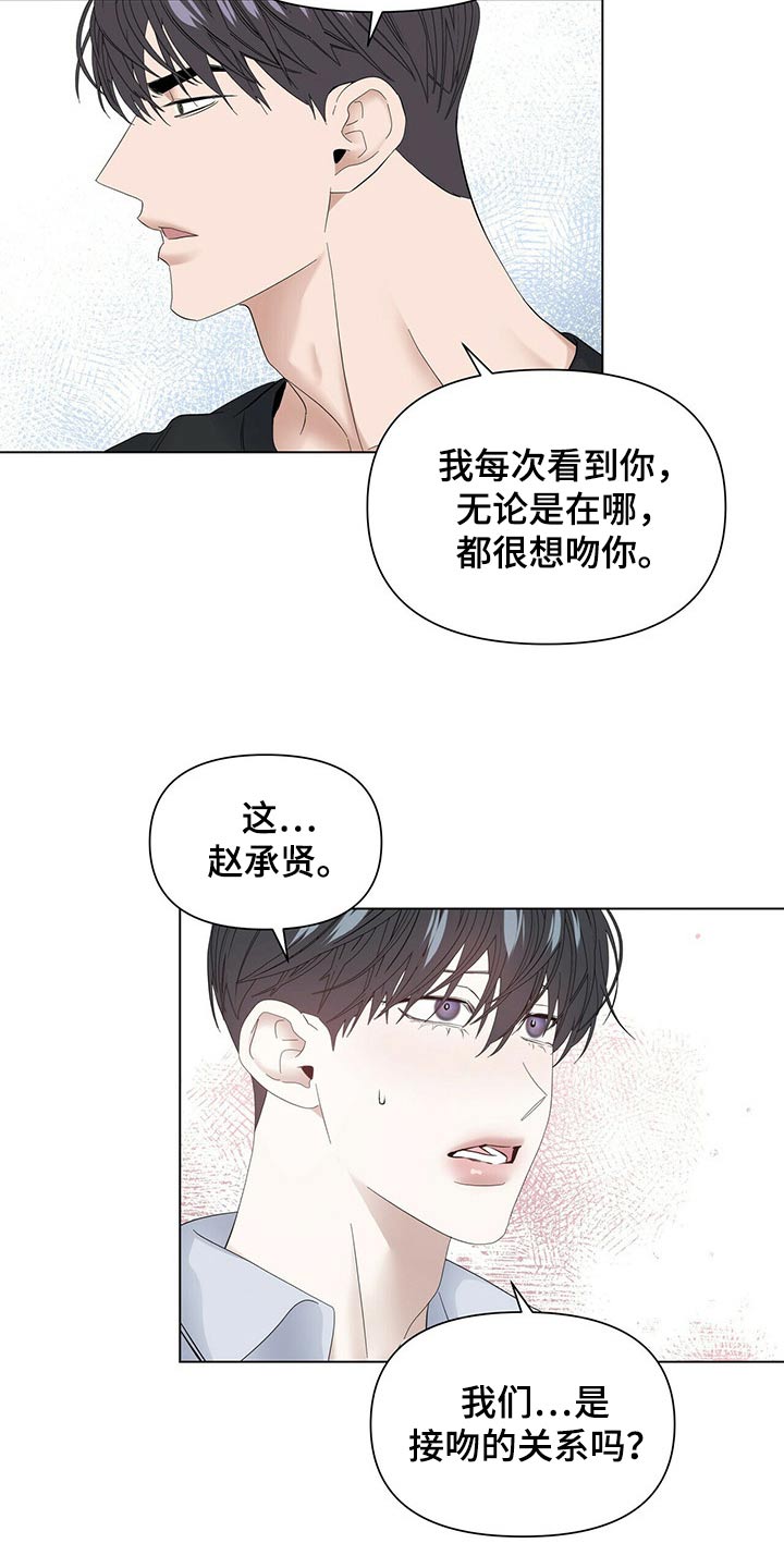 第119话6