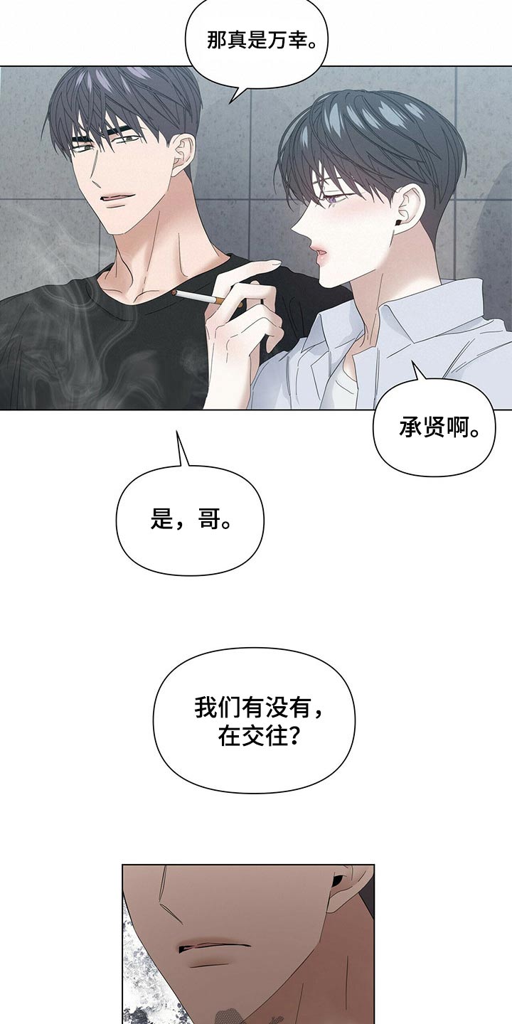 第119话20