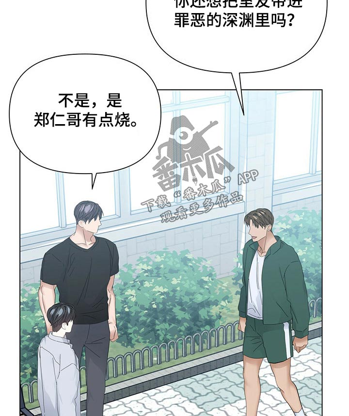 第119话11