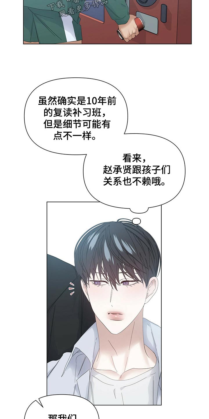 第119话15