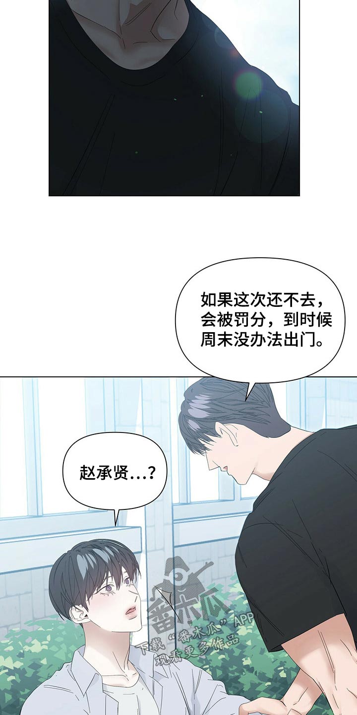 第119话1