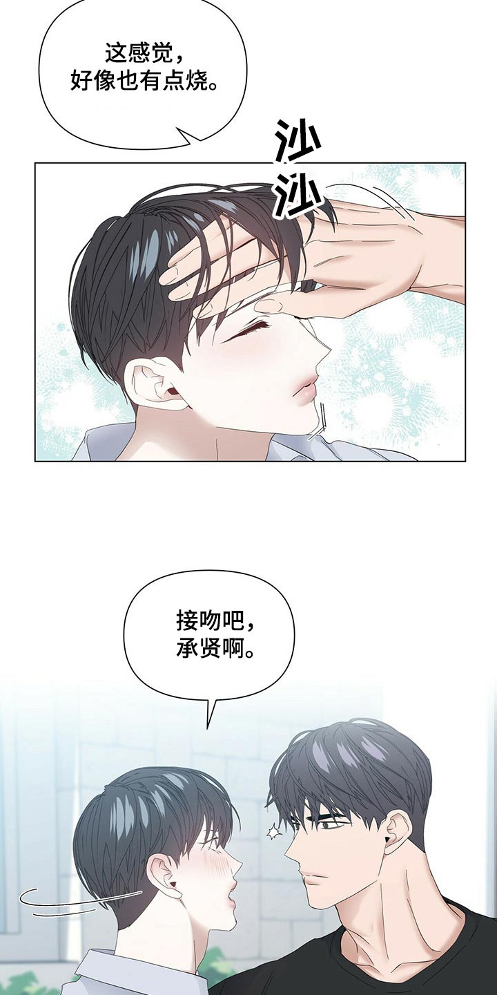 第119话8