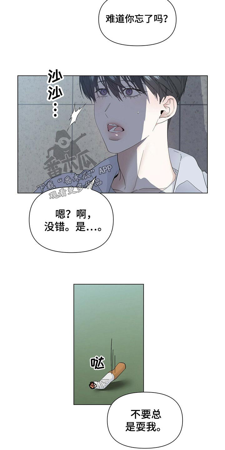 第119话24