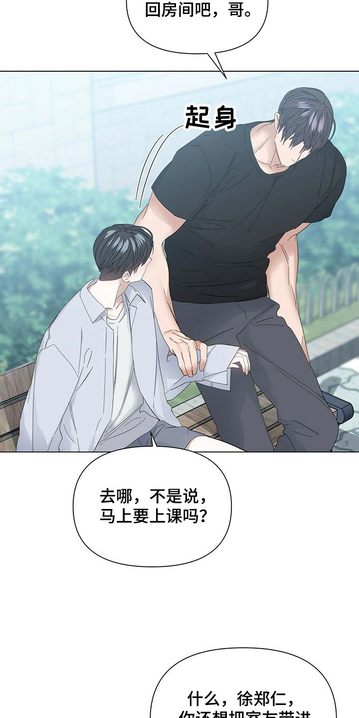 第119话10
