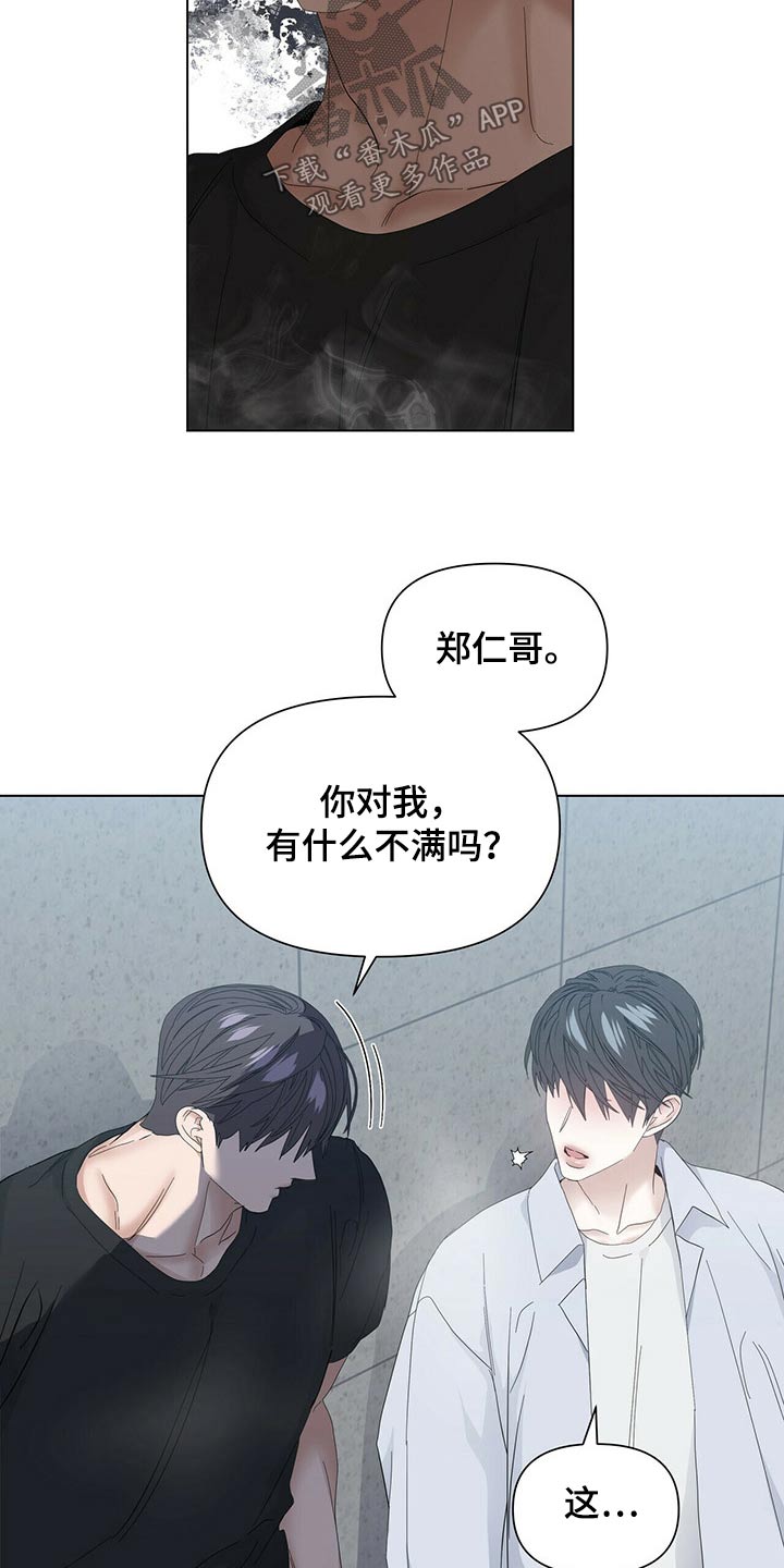 第119话21