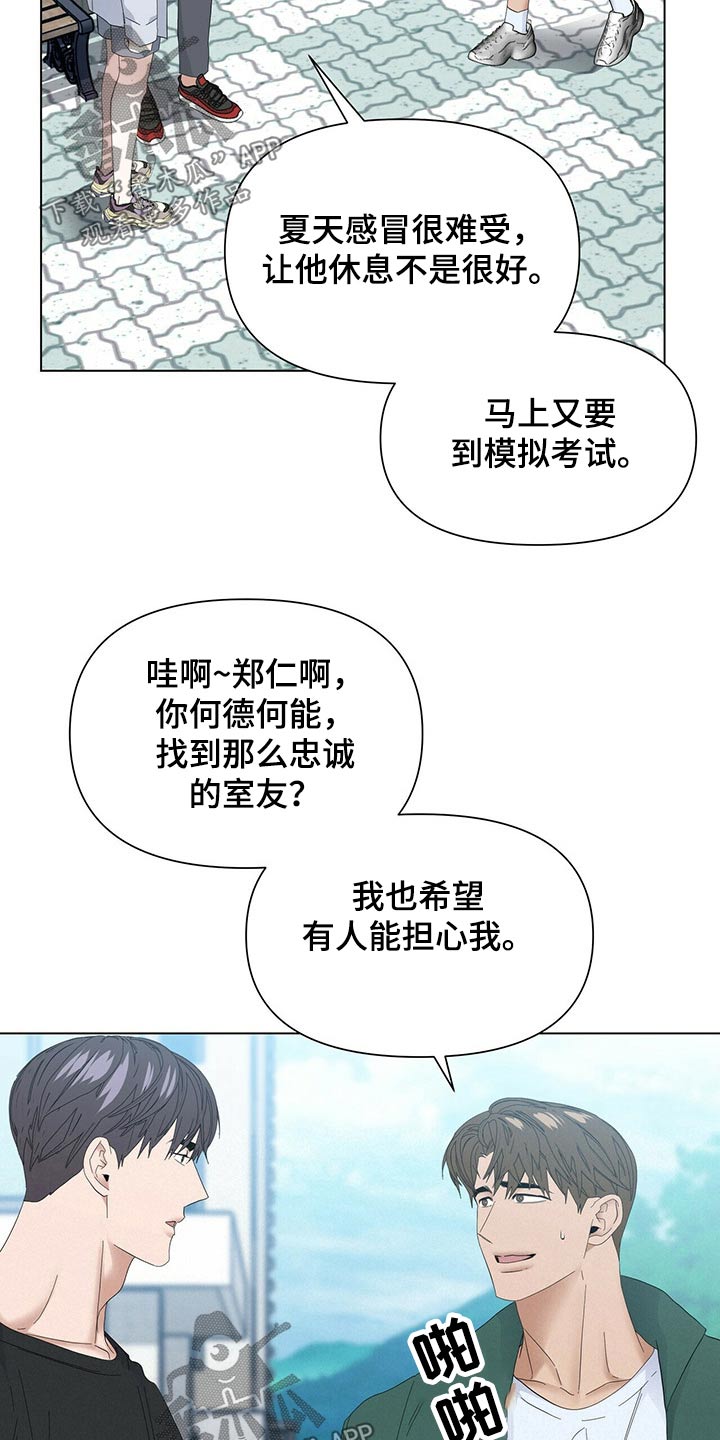 第119话12