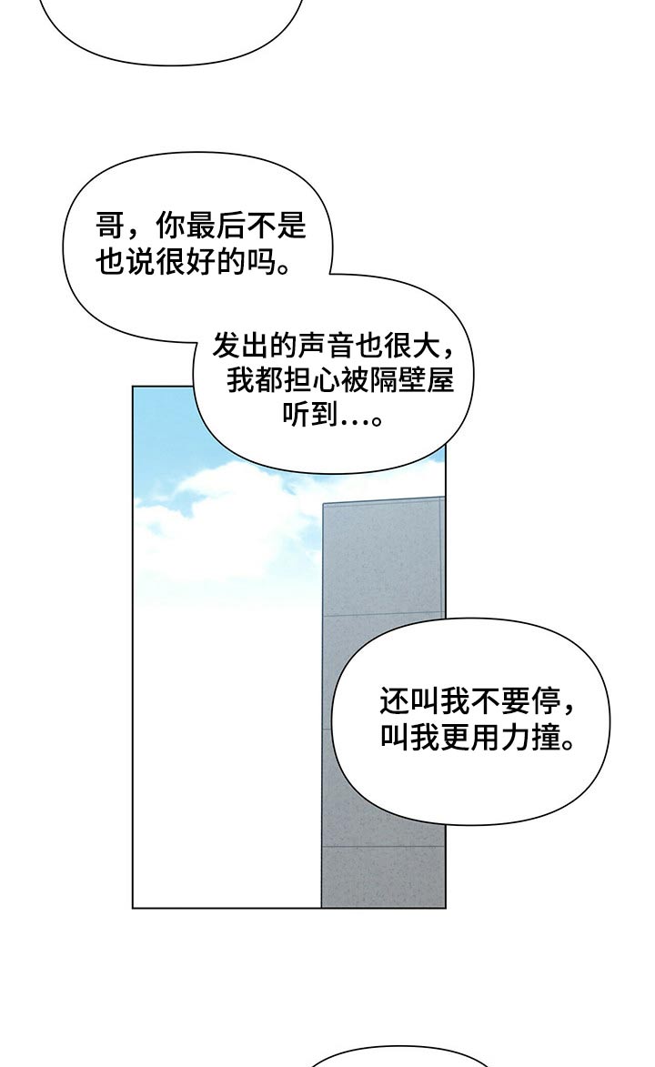 第119话23