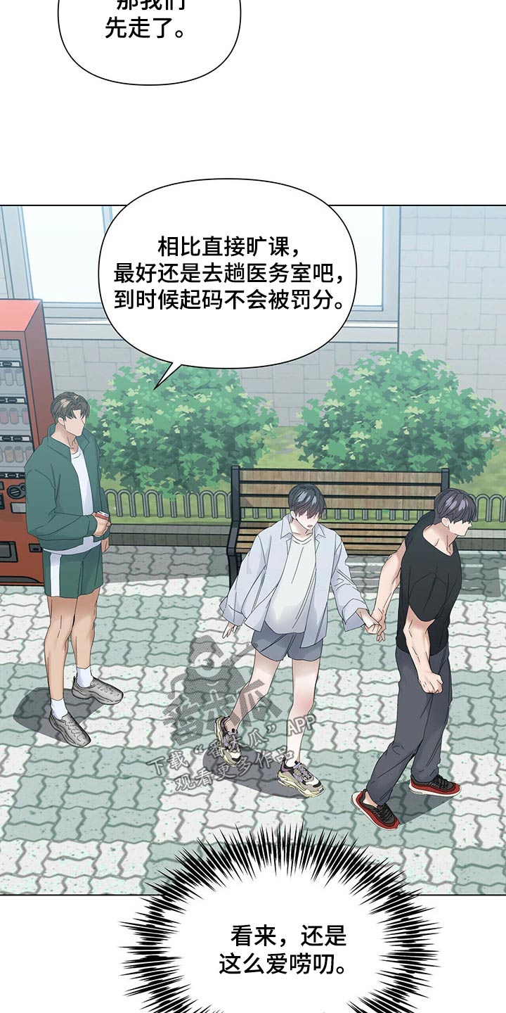 第119话16