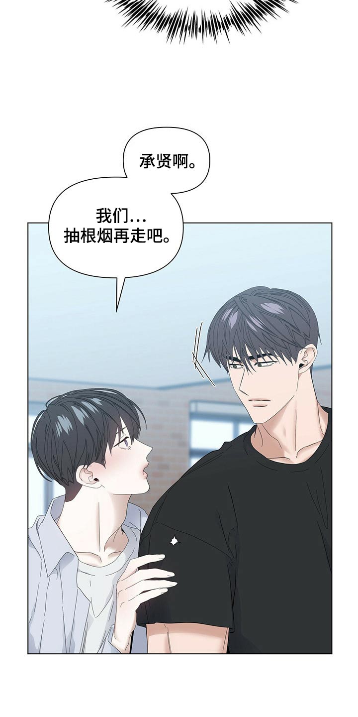 第119话17