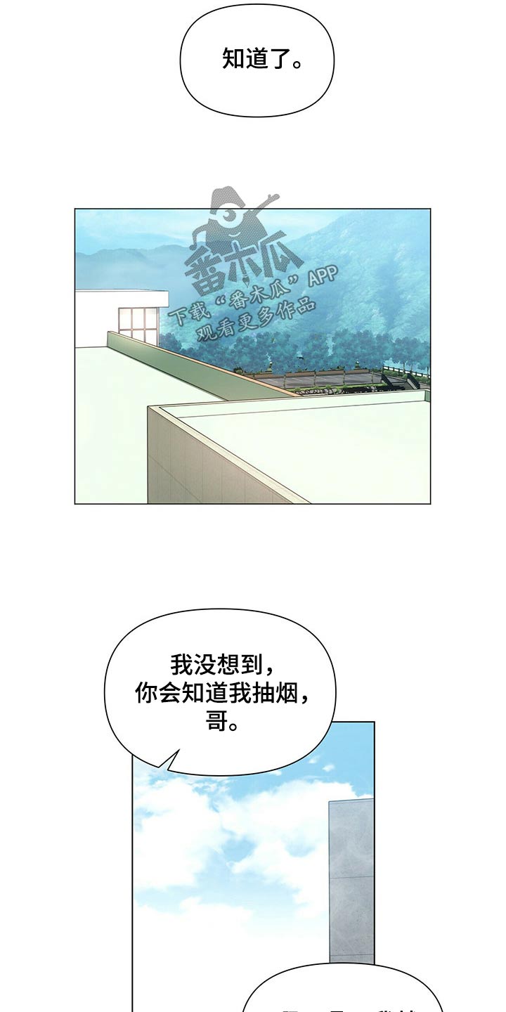第119话18