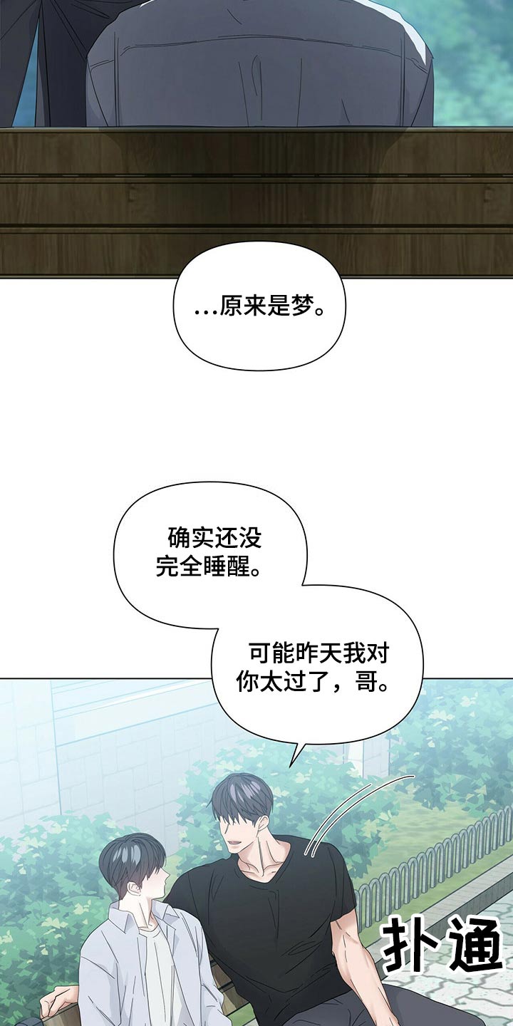 第119话4