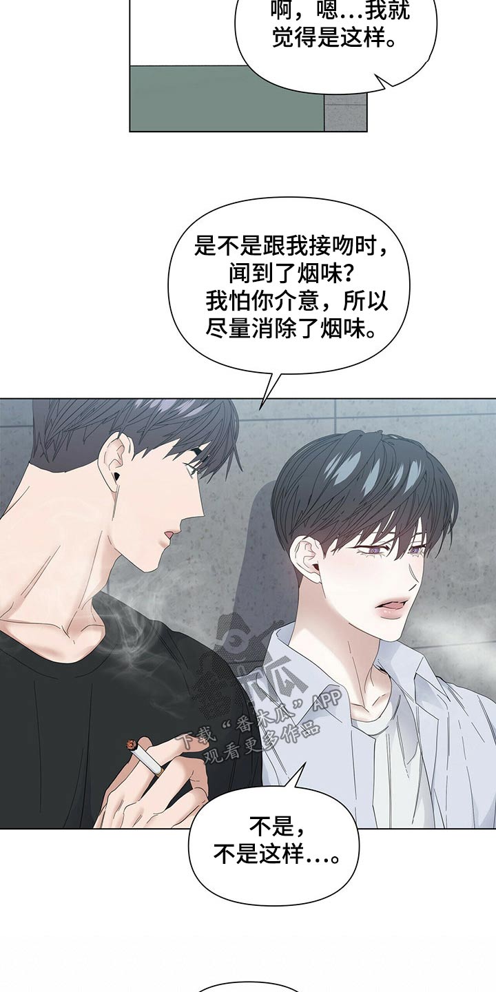 第119话19