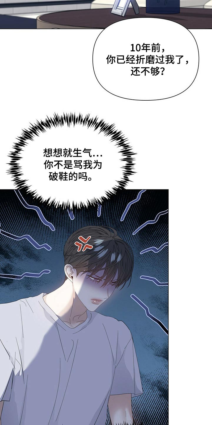 第118话16