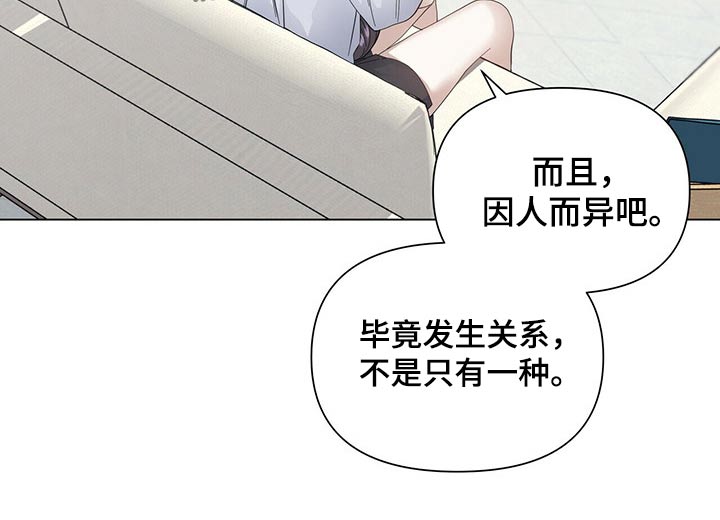 第118话5