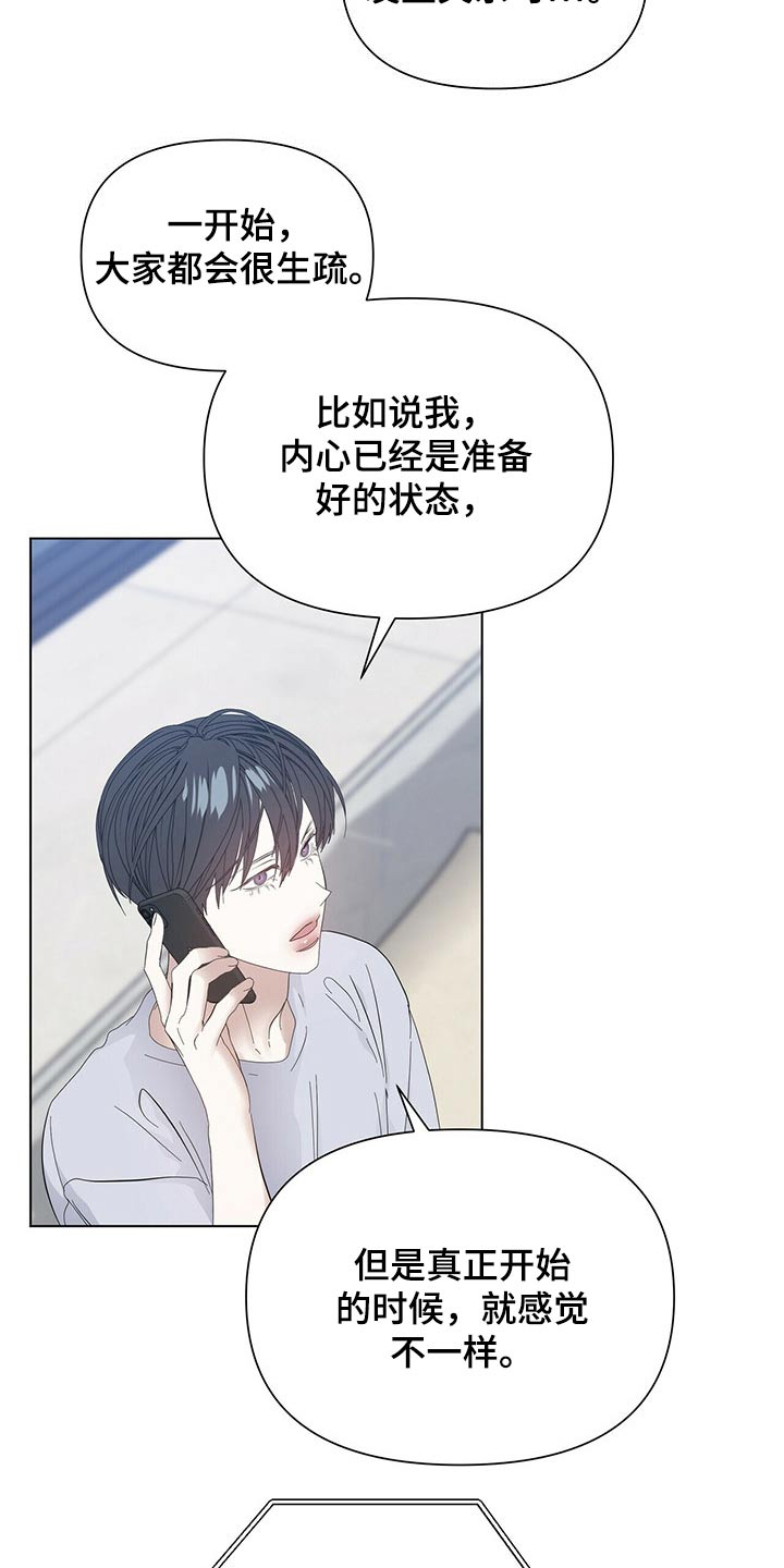 第118话2