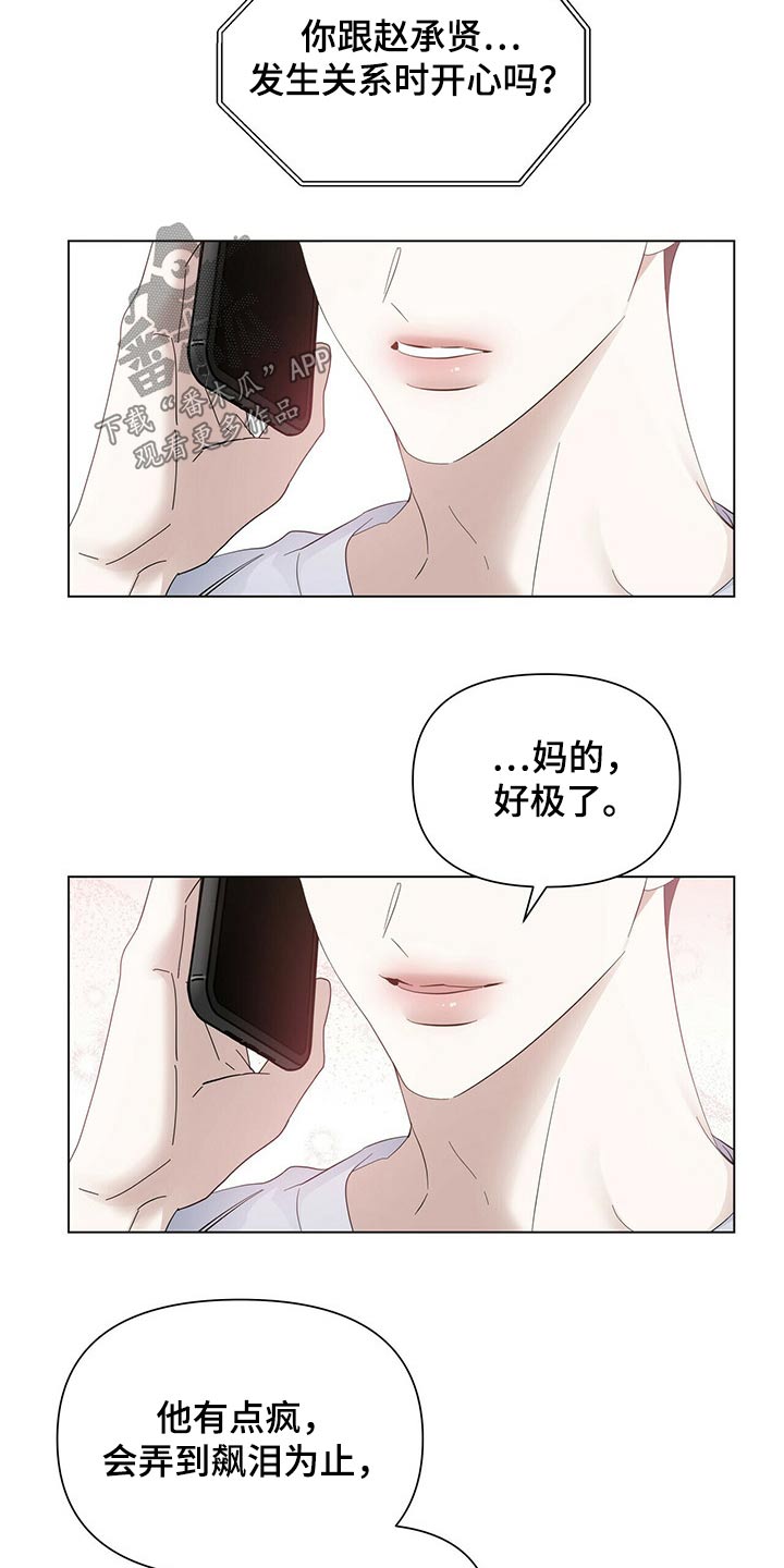 第118话7